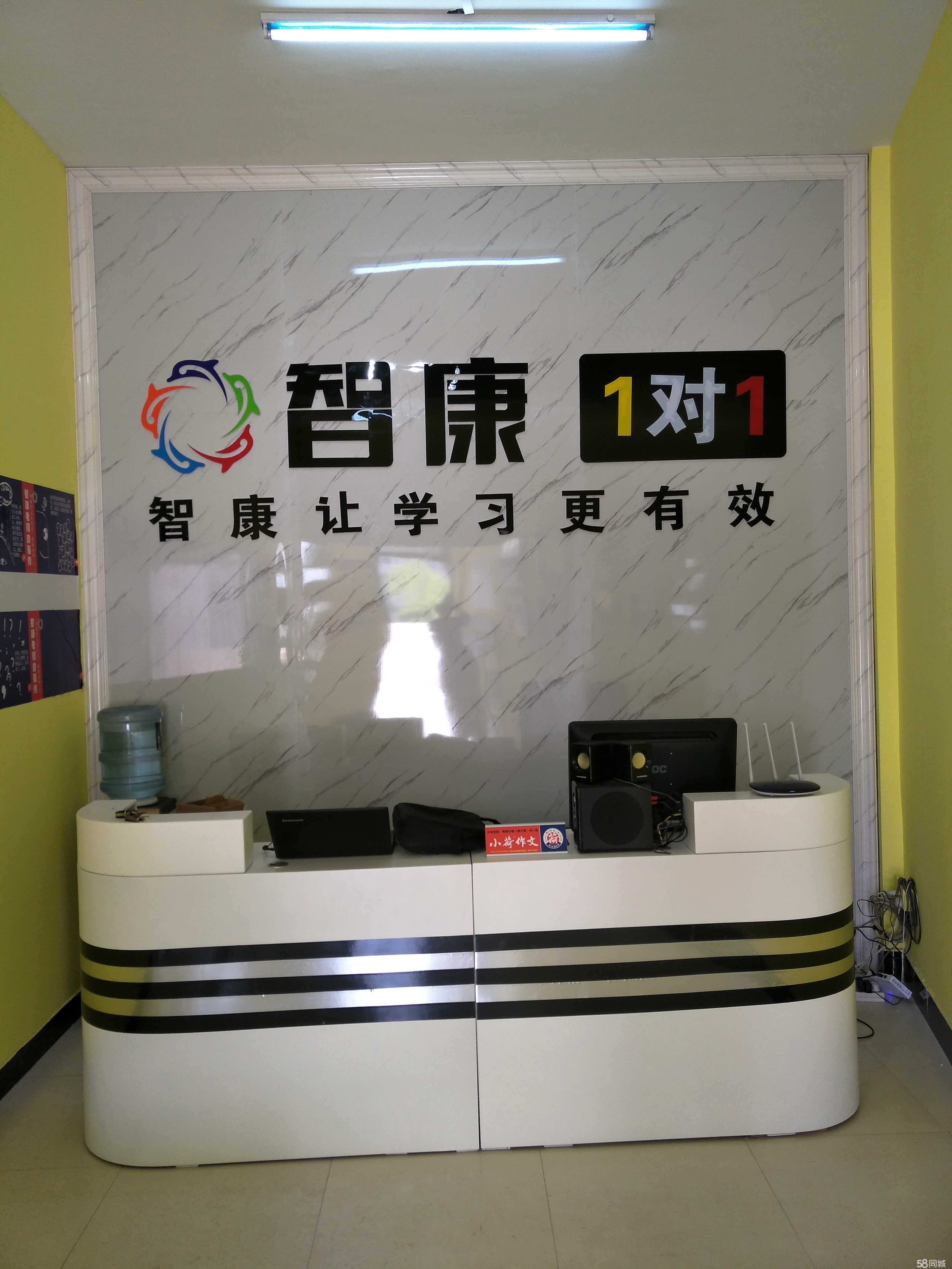 泗阳县智康教育咨询 专业陪伴，点亮成长之路